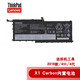 聯(lián)想適用于聯(lián)想X1Carbon3 4 5 6代 X1 yoga 2代筆記本內置電池 Thinkpad X1 Carbon 4th/4代
