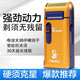 煙斗SC-316U電動剃須刀充電式男士電須刨老人頭刮胡刀便攜往復(fù)式剃須刀 標配（加收納盒）