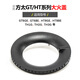 萊意適用方太燃?xì)庠钆浼笮』鹕wGT6GE HT8BE TH1G 2G TH3G煤氣灶分火器爐芯銅蓋燃燒器 GT/HT系列 大火蓋
