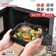 GOURLAB日本巖谷微波爐專用加熱容器 食品烹調(diào)料理飯盒蒸盤懶人做飯神器 【黑色】 大號(hào)1個(gè)（帶濾油板）