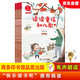 快樂(lè )讀書(shū)吧一年級下冊閱讀：讀讀童謠和兒歌套裝 小學(xué)語(yǔ)文教材配套課外閱讀書(shū)目 有聲朗讀版 商務(wù)印書(shū)館萬(wàn)物復書(shū)一年級