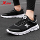 特步男鞋運動(dòng)鞋網(wǎng)面跑鞋男冬季透氣鞋輕便減震跑步鞋男士運動(dòng)休閑鞋子 黑白--密網(wǎng)款 41