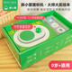 PIYO PEN豚小蒙搖桿熏聽(tīng)機早教啟蒙 寶寶故事機 幼兒童玩具隨身聽(tīng)藍牙音箱 熏聽(tīng)機（大師大獎