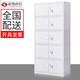延尊文件柜鐵皮柜加厚資料柜檔案柜抽屜柜財務(wù)憑證柜帶鎖鐵柜子矮柜 分五節文件柜 實(shí)用款