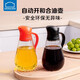 樂(lè )扣樂(lè )扣（LOCK&LOCK） 無(wú)鉛玻璃油壺防漏油瓶調味醬油米醋瓶廚房家用大容量自動(dòng)開(kāi)合 紅色【單個(gè)裝】 倒油壺 550ml 550ml