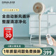 OGNAL英國奧戈那空氣循環(huán)扇家用電風(fēng)扇臺立兩用落地式可調(diào)節(jié)大風(fēng)力客廳臥室辦公室渦輪搖頭電扇 珍珠白【遙控款】15檔調(diào)節(jié)