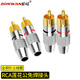 助旺（ZONWAN）RCA蓮花公免焊接插頭 AV音視頻接頭 4個裝 ZW-RCA-MJ