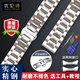適用鐵達時(shí)TITUS精鋼手表帶表帶頭層不銹鋼天長(cháng)地久表帶 鐵時(shí)達男女蝴蝶扣表鏈20 22mm 五銖-間金色 接口寬度=20mm