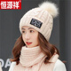 恒源祥帽子女冬圍巾帽子兩件套韓版百搭冬天潮時(shí)尚秋冬季保暖加厚毛線(xiàn)帽 DEX  米色 只要帽子