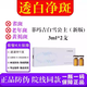 菲瑪吉白雪公主水光原液淡斑透白凈斑黃褐斑老年斑雀斑曬斑一次操作包