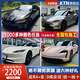 KTN汽車改色膜PET全車貼車身整車車衣特斯拉3 y寶馬奔馳亮黑武士羅曼尼紅液態(tài)金屬銀色全國聯(lián)保包施工 升級PET改色膜只需加200