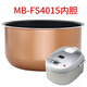 通用美的電飯煲4L內膽FS406C/MB-FD4018/MB-FD409/FS4015配件不粘內鍋 4015內膽