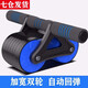 自游人 健腹輪腹肌輪回彈女男練腹肌家用健身器材卷腹輪收腹器健腹器 藍色 加寬雙輪自動(dòng)回彈剎車(chē)+跪墊