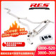 RES排氣頭段直通帶三元200300鉬適應于大部分車(chē)思域寶馬雅閣奧迪 寶馬F30F20奧迪B8B9奔馳C雙閥門(mén)