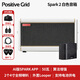Positive Grid Spark 2 智能藍牙電吉他音箱 內(nèi)錄多功能音箱 便攜練習(xí)音箱 SPARK 2 白色+1塊電池