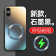 麥煥 蘋(píng)果XSMax手機殼防摔磁吸iPhone X/XR/XS/磨砂保護套鏡頭全包時(shí)尚簡(jiǎn)約男女款 【石墨黑】AG磁吸磨砂殼 蘋(píng)果XsMax