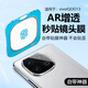 joyme適用 vivo iqoo13鏡頭膜IQOO13攝像頭鋼化膜愛酷13后置相機(jī)手機(jī)膜防刮淡化指紋保護(hù)膜神器秒貼膜 iqoo13【AR增透鏡頭膜】自帶神器