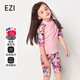 弈姿兒童泳衣女童學生分體游泳衣沖浪服溫泉泳衣泳裝 Ezi12004 