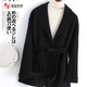 雅格羅伊雙面絨大衣女中款雙面呢羊絨秋冬小個(gè)子短款修身毛呢外套羊毛夾克 黑色 S