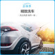 尤佳去保養(yǎng)汽車(chē)空調(diào)清洗服務(wù)工時(shí)（不含材料） 精致洗車(chē)5座
