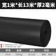 橡膠墊工業(yè)黑色皮墊防滑耐磨加厚減震膠皮絕緣板橡皮軟耐油墊片 1米寬整卷2mm(足13米左右)
