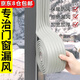 天元尚品窗戶(hù)密封條防風(fēng)保暖膜封窗膠帶擋風(fēng)神器冬季門(mén)窗縫隙漏風(fēng)密封膠條 窗戶(hù)膠帶/防滑墊-灰色 寬8cm*2m-防風(fēng)保暖/防撞-多場(chǎng)景