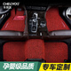 車(chē)麗友 定制汽車(chē)腳墊專(zhuān)用于凱迪拉克CT5雷克薩斯ES雪佛蘭科魯澤邁銳寶XL