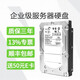 酷鳶 希捷盤體ST3300657SS SAS 300G 15K 3.5硬盤適用聯(lián)想戴爾惠普浪潮等