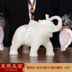 伊彌（EVEMI）玉石大象一對擺件天然阿富汗玉手工玉雕白玉吸水象客廳玄關(guān)裝飾品 小號大象左款（長(cháng)25CM）天然玉石
