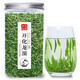 百草仙翁2025新茶浙江衢州開化龍頂雨前嫩芽雀舌清香綠茶葉散裝百草仙翁 2罐共300克