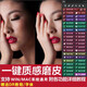 PS軟件磨皮美白插件DR4.5擴展面板DR5加強增強版ps插件濾鏡CC2025-2017軟件安裝