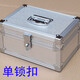 夜馳鋁合金箱子帶鎖盒 鐵盒子帶鎖的收納箱子整理箱特大號儲物箱搬家 單鎖扣 長(cháng)30寬20高12cm