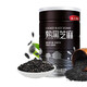 燕之坊 熟黑芝麻450g 免洗即食干吃五谷雜糧粗糧芝麻?？赡シ鄢瓷逃眉矣?（高鈣高蛋白）熟黑芝麻450g