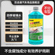 百適通（Prestone）四季通用汽車(chē)玻璃雨刮水防凍清洗劑除蟲(chóng)漬鳥(niǎo)糞除漬清潔玻璃水 2L*1瓶 防凍融冰-30℃