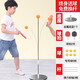 【加重金屬底盤】彈力軟軸乒乓球訓(xùn)練器固定兒童玩具成人單人室內(nèi)家用球拍專業(yè)自練網(wǎng)紅打球練球神器 【全家版】3根軟軸6個球送2個球拍