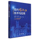 現(xiàn)代煤化工技術(shù)與應(yīng)用