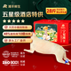 灘羊鮮生 寧夏山羊肉 生鮮帶皮羊整只羊腿羊排羊肉塊燒烤火鍋食材源頭直發(fā) 28斤帶皮黑山羊整只