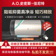 史密斯【箱損機】AO史密斯佳尼特KB 熱水器60升80升電熱水器 家用衛(wèi)生間 抑菌速熱 CTE-60KB 外觀瑕疵，詢客服看圖