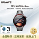 智能手表華為WATCH 4 Pro運動eSIM獨立通話血氧血糖防水男士手表 Watch4Pro太空探索-鈦金屬表帶