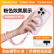 圖拉斯（TORRAS）手機掛繩高端編織手腕繩殼防盜手提繩防丟墊片防摔戶外適用iPhone16ProMax/小米/Mate6短款 砰砰粉