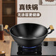 Herbal Glo炒鍋老式手工鑄鐵鍋家用雙耳大炒菜鍋無(wú)涂層不粘鍋電磁爐平底煎鍋 【無(wú)涂層不粘】炒鍋+鍋蓋 34cm