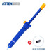 安泰信（ATTEN）強力型手動(dòng)吸錫器 吸錫泵 強吸力加長(cháng)防靜電工業(yè)級吸錫槍 AT-E330P 加長(cháng)款