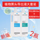 璟蔻（KINGCOUSE）去黑頭鼻貼導(dǎo)出液美容院專用祛粉刺收縮毛孔溫和不刺激 黑頭導(dǎo)出液二代+收縮毛孔精華液