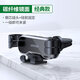 綠聯(lián)手機車載支架汽車導(dǎo)航架多功能出風(fēng)口車內(nèi)車用小巧靜音支撐架 【碳纖維鏡面-經(jīng)典款】一插即可夾緊