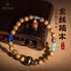 西靈逍閣金絲楠木轉運珠手鏈女時(shí)尚兒童串珠平安虎頭鞋吊墜手環(huán)禮物 金絲楠木手串