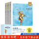 【贈(zèng)課程化方案】木頭馬引讀者快樂讀書吧五年級(jí)下贈(zèng)課程化方案西游記三國(guó)演義水滸傳紅樓夢(mèng)小學(xué)生閱讀課外書籍青少年版四大名著兒童經(jīng)典讀物 【5年級(jí)下冊(cè)】快樂讀書吧 全套4冊(cè)