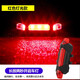 歐米尼自行車燈尾燈警示山地車夜行后尾燈夜騎燈單車座管燈安全警示燈光 充電尾燈紅光款