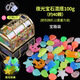 韓裴內思寶石玩具夜光兒童塑料彩色水晶發(fā)光石頭手工diy穿串珠子女孩項鏈 夜光寶石混款100g+寶箱 +燈