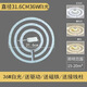 LED吸頂燈改造燈板燈條雙色三色無極調(diào)光圓形環(huán)形燈管5730燈帶 白光32cm36瓦