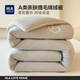 海瀾之家（HLA）A類(lèi)春秋被 被子冬季棉被牛奶絨擼貓纖維被加厚單雙人宿舍被秋冬 灰色 【秋冬被】200*230cm約8斤